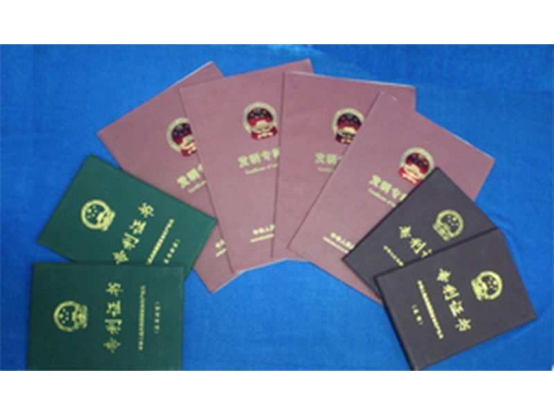 **證書(shū)